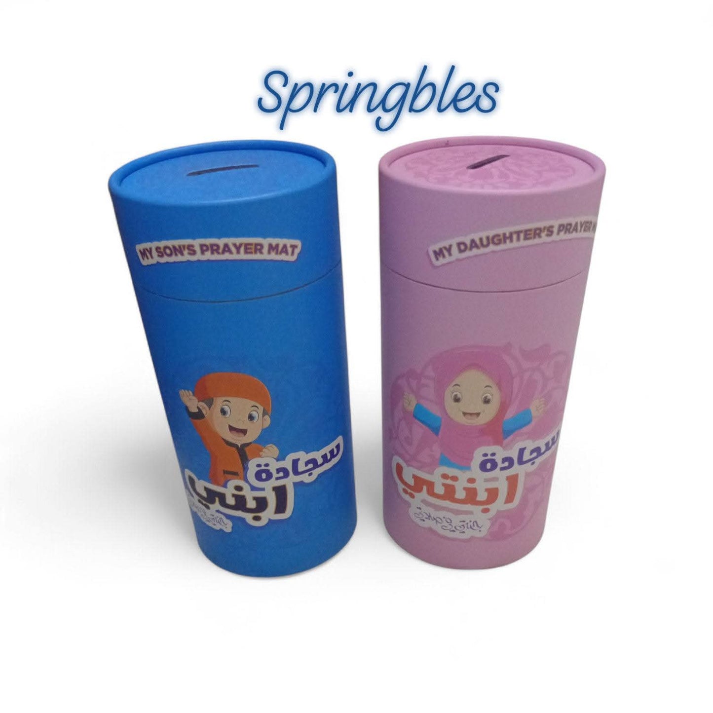 Kids Prayer Mat – Soft, Colorful & Comfortable Islamic Prayer Rug for Children SpringBles