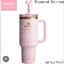STANLEY LOVE SHACK TUMBLERS