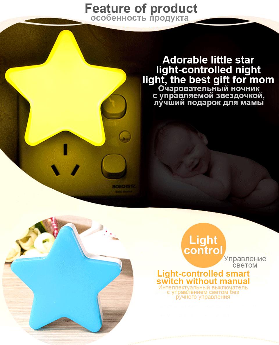 Star Night Light